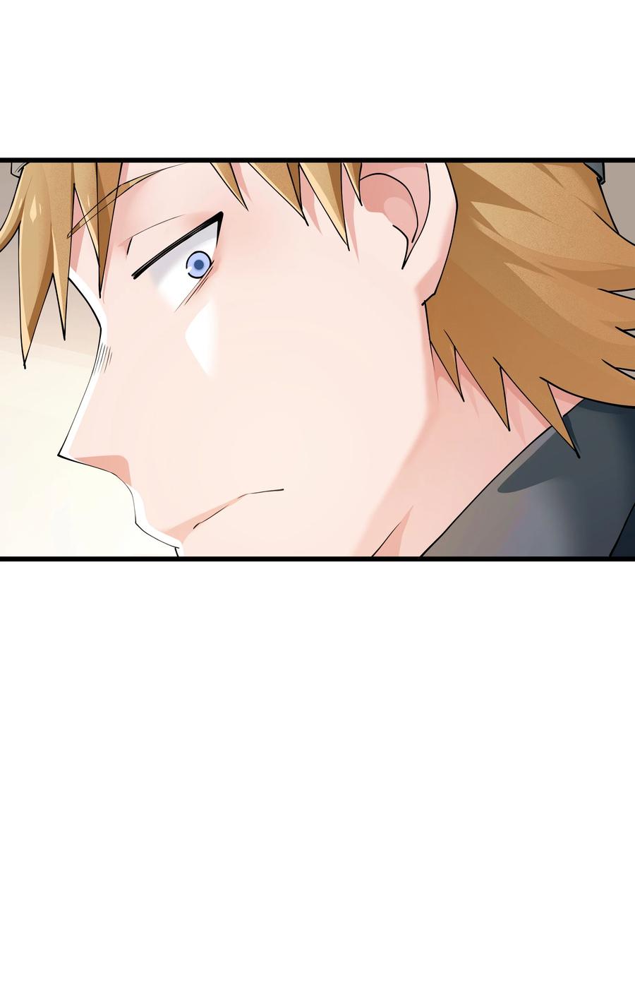 《被蜗牛追杀后》06 史莱姆……粘液？！ 第69页