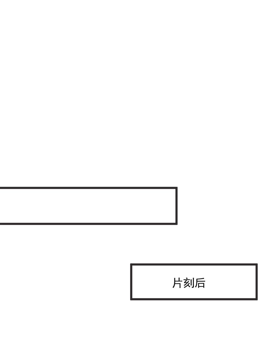 《被蜗牛追杀后》06 史莱姆……粘液？！ 第2页
