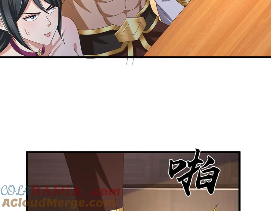 《一力破诸天万界》第102话 狼狈为奸 第55页