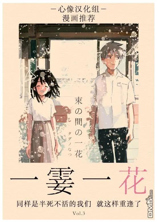 《怀孕之后，我甚至想去死-产后精神病-》第11话 第22页