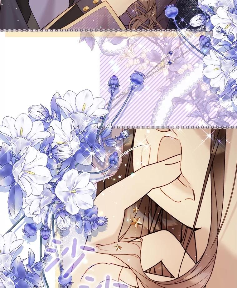 《比阿特丽丝》122.办宴会？ 第147页