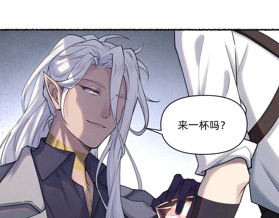《治愈我的邪神》贝克 第6页