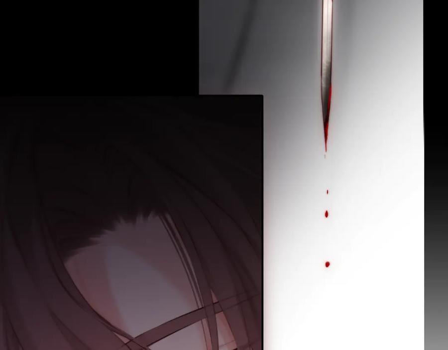 惑星之目 第11话 哥哥的小尾巴 第95页