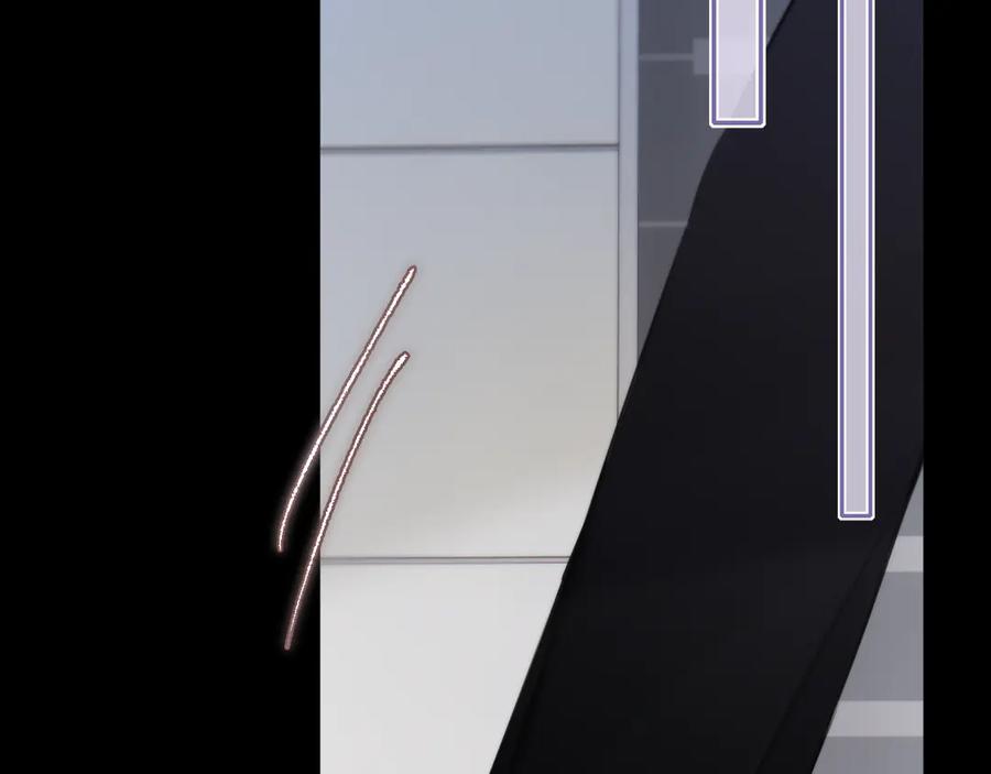 惑星之目 第11话 哥哥的小尾巴 第104页