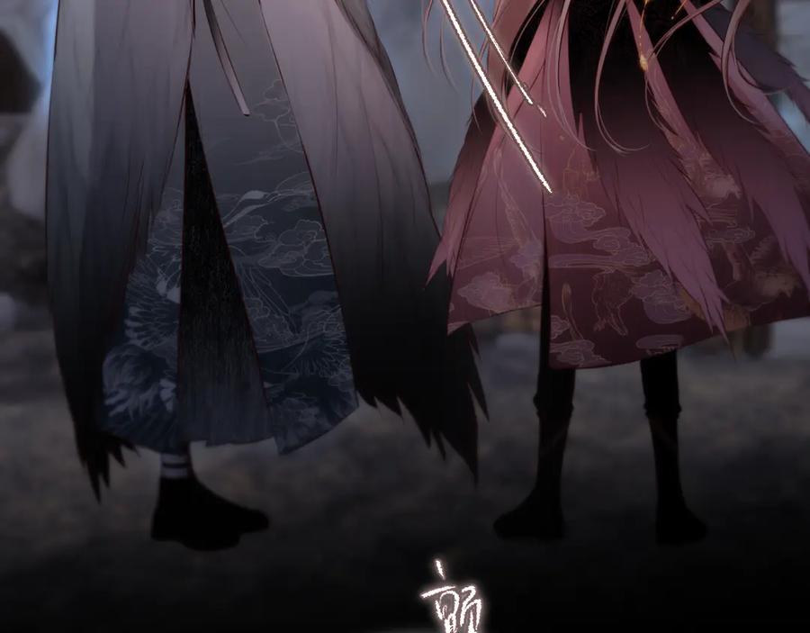 惑星之目 第11话 哥哥的小尾巴 第60页
