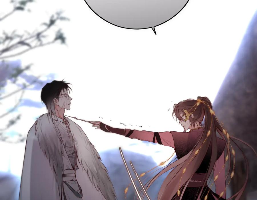 惑星之目 第11话 哥哥的小尾巴 第59页