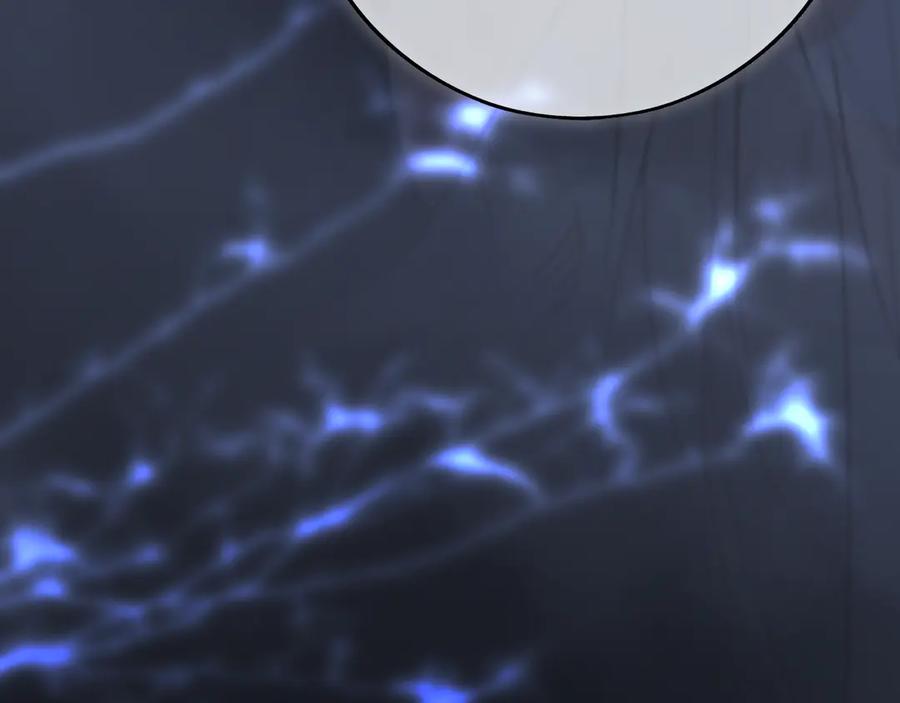 惑星之目 第11话 哥哥的小尾巴 第68页