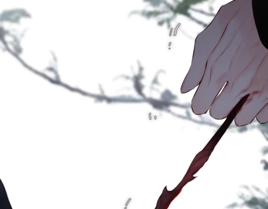 惑星之目 第11话 哥哥的小尾巴 第56页