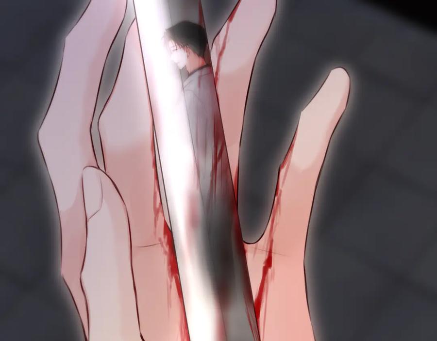 惑星之目 第11话 哥哥的小尾巴 第98页