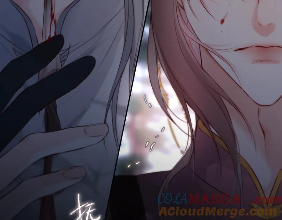 惑星之目 第11话 哥哥的小尾巴 第73页