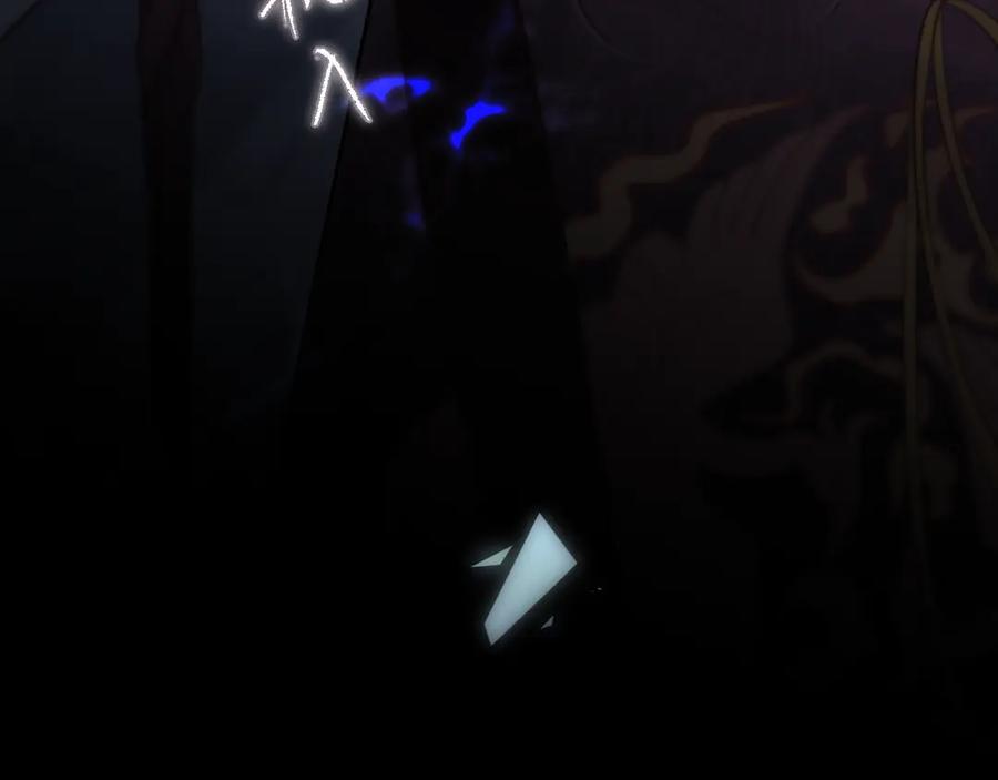 惑星之目 第11话 哥哥的小尾巴 第74页