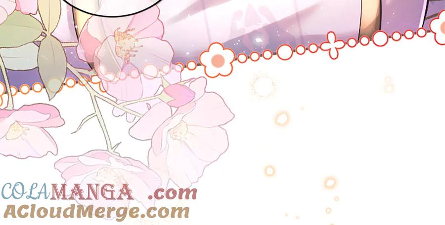 《陛下，这次由我来抚养！》第17话 皇帝的疑惑 第125页