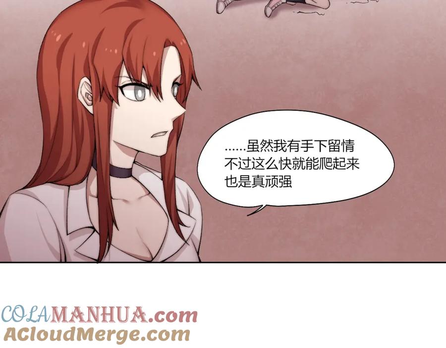《降魂》第21话 灵气合击 第37页