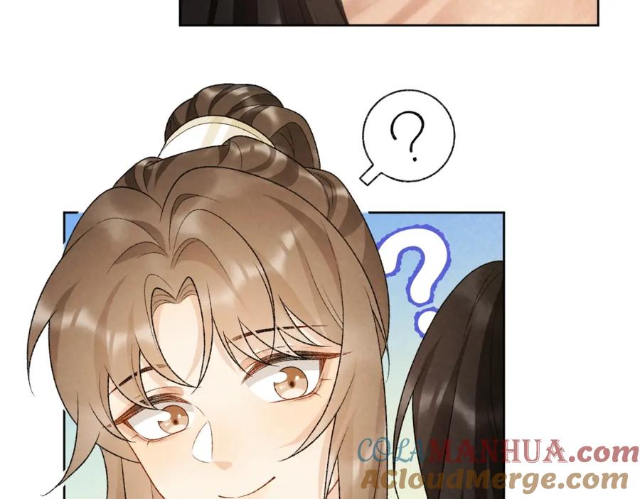 病态诱捕 第30话 烈女怕缠郎 第37页