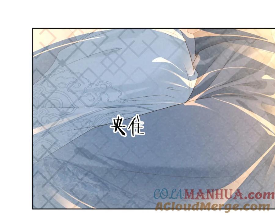 病态诱捕 第30话 烈女怕缠郎 第61页