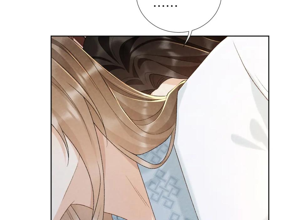 病态诱捕 第30话 烈女怕缠郎 第65页