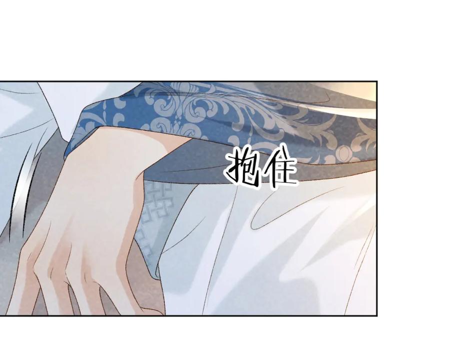 病态诱捕 第30话 烈女怕缠郎 第60页
