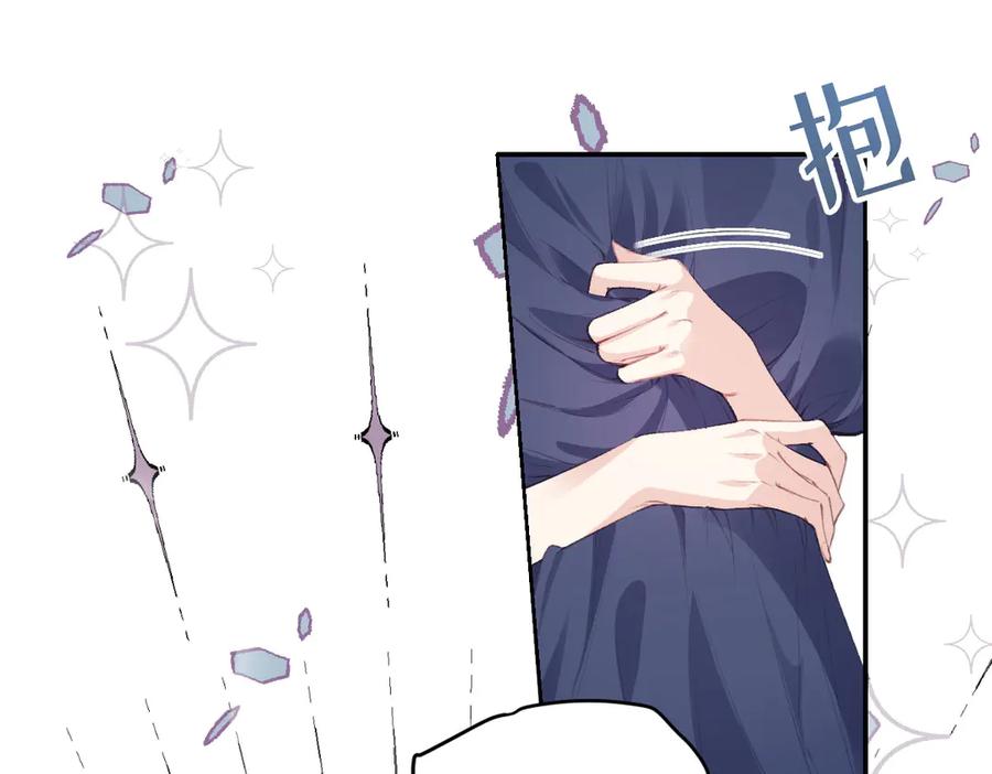 《虐文女主觉醒后》36 各自的算计 第38页