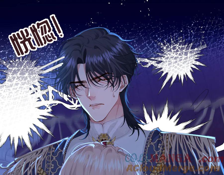 《虐文女主觉醒后》36 各自的算计 第49页