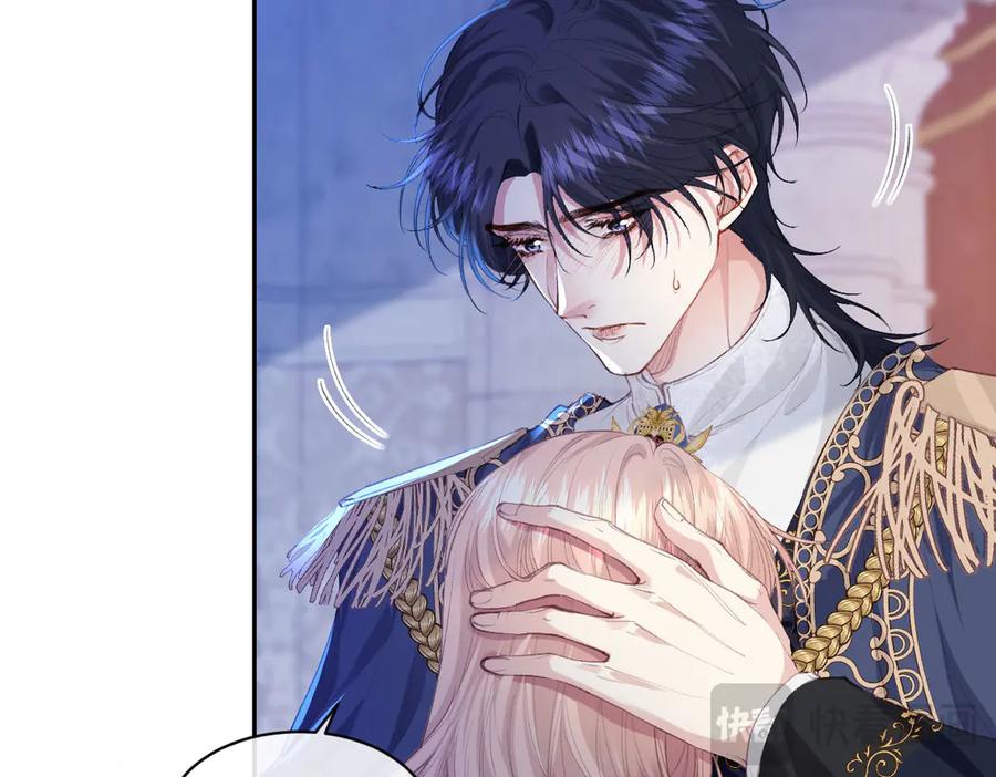 《虐文女主觉醒后》36 各自的算计 第43页
