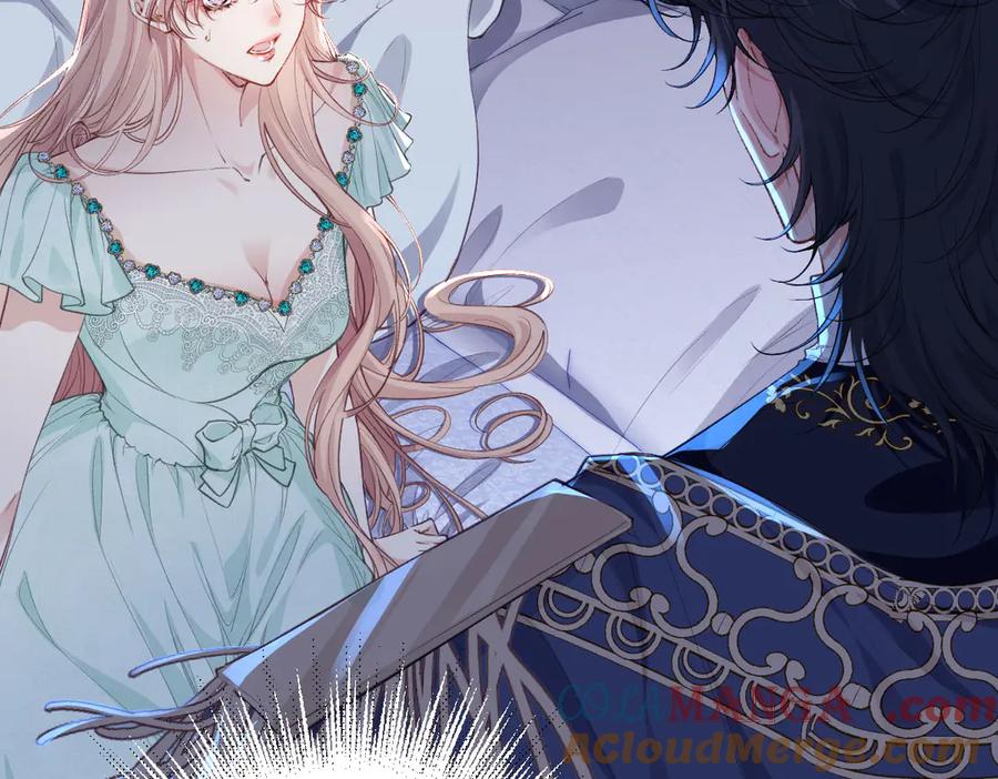 《虐文女主觉醒后》36 各自的算计 第17页
