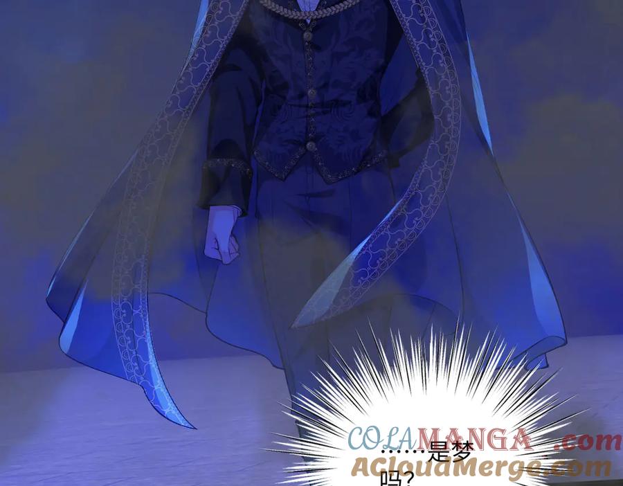 《虐文女主觉醒后》36 各自的算计 第9页