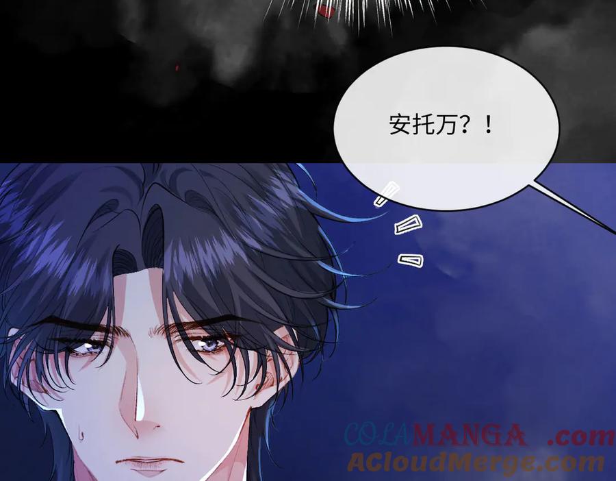 《虐文女主觉醒后》36 各自的算计 第13页