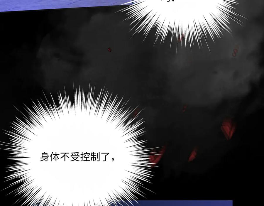 《虐文女主觉醒后》36 各自的算计 第10页