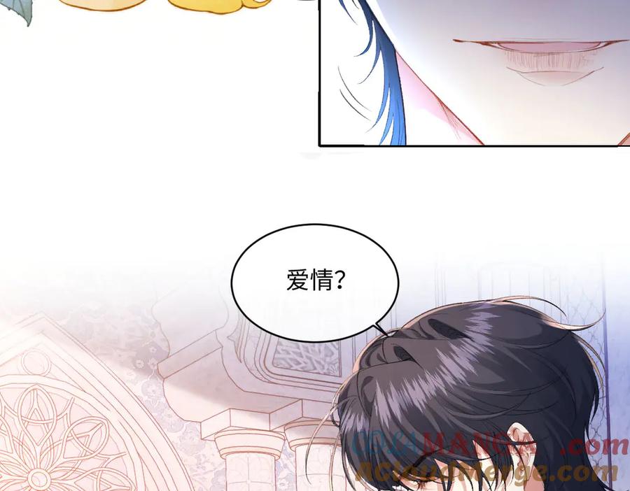 《虐文女主觉醒后》37 蛊惑 第61页