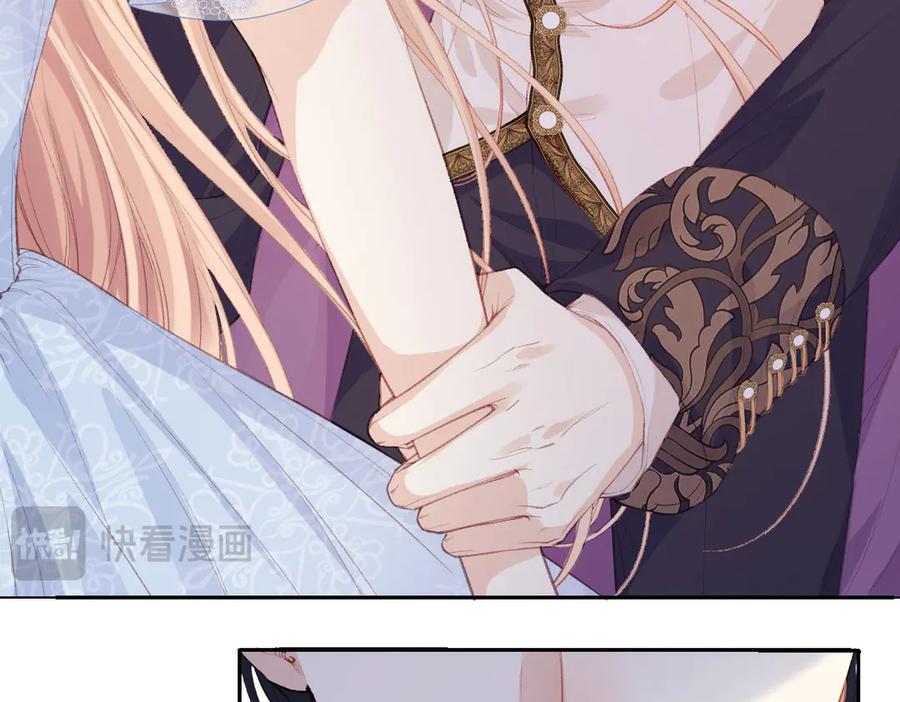 《虐文女主觉醒后》37 蛊惑 第76页
