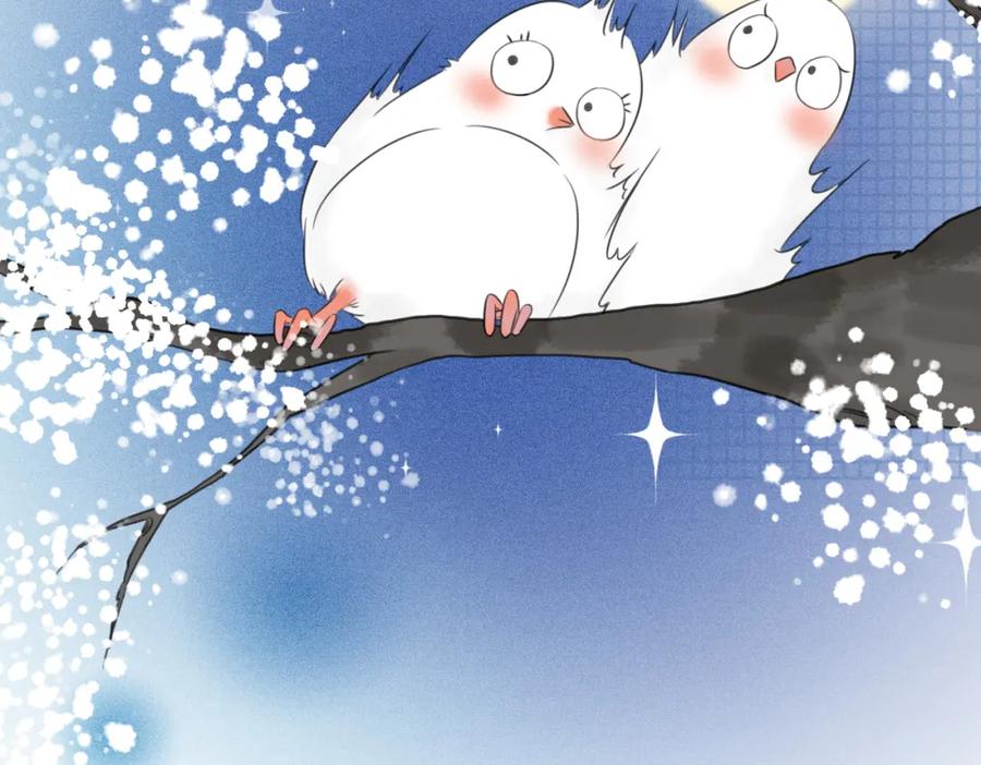 顾小姐和曲小姐 第5话 假公济私 第119页