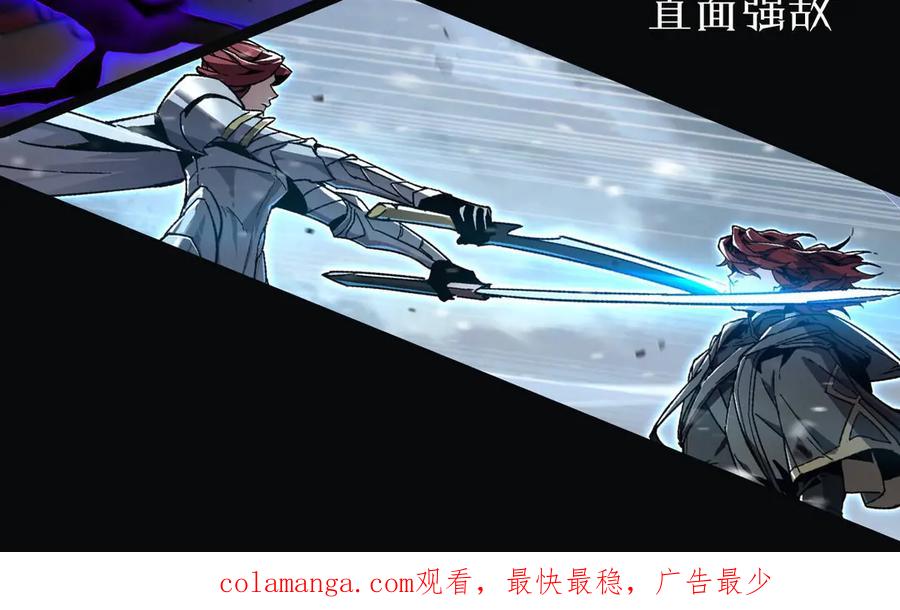 《万族入侵：开局驯化史诗级巨兽》第6话 强敌再现，这龟壳有点硬啊！ 第162页