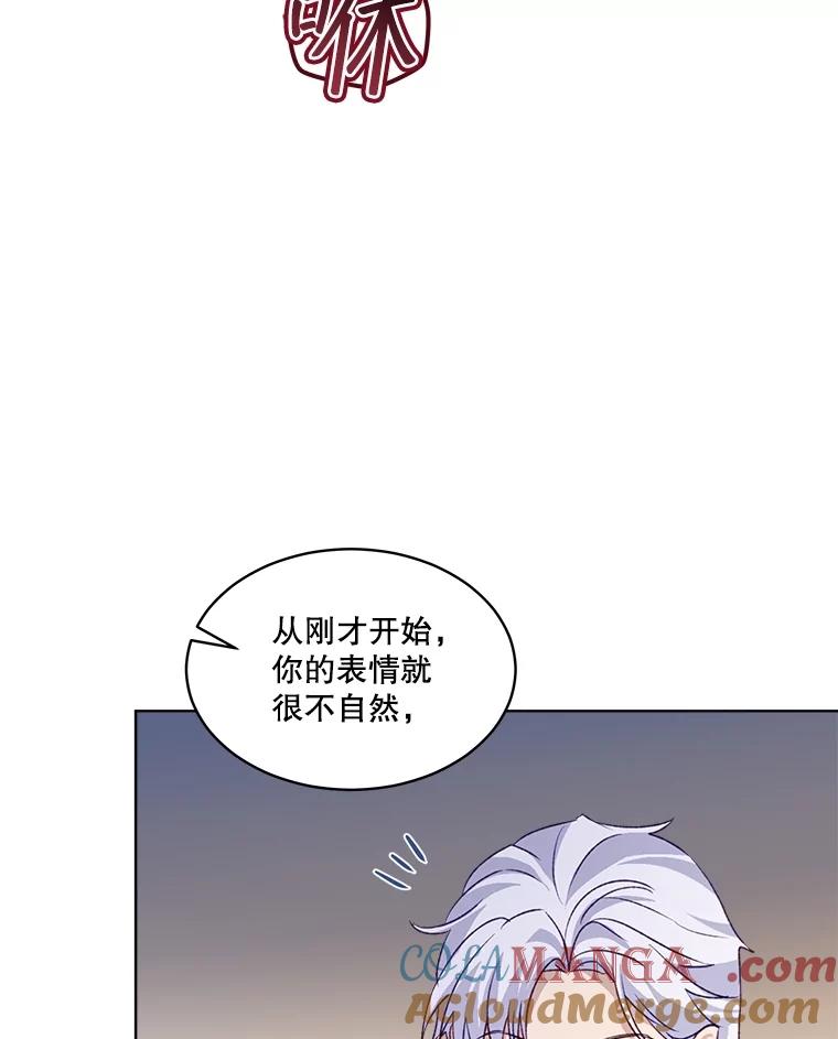 重生为神兽宝宝 - 65.落入陷阱 - 第93张图