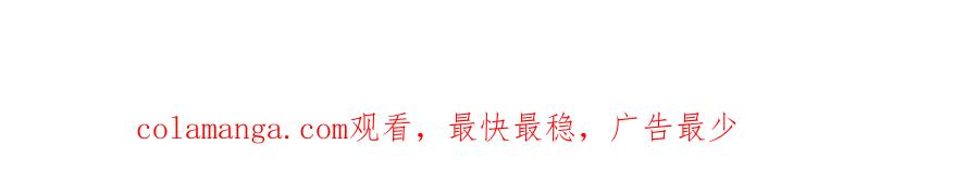 冒牌圣女等待离场 第83话 最后一个愿望 第215页
