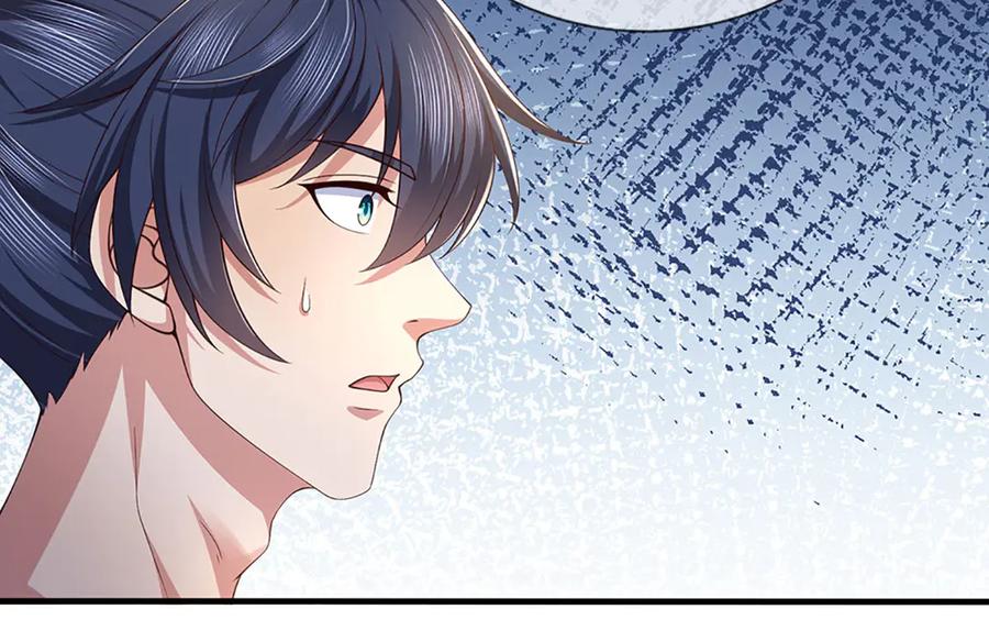 《一力破诸天万界》第87话 镇魂雷 第17页