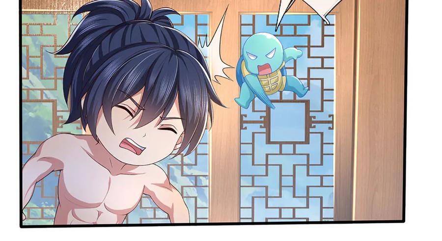 《一力破诸天万界》第87话 镇魂雷 第14页