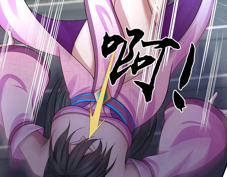《一力破诸天万界》第90话 三人联手，到此为止 第66页