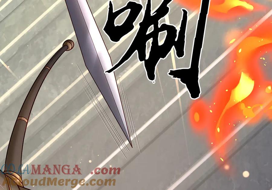 《一力破诸天万界》第90话 三人联手，到此为止 第37页