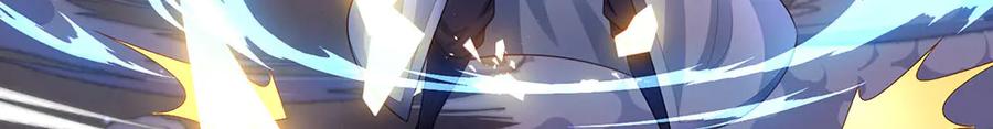 《一力破诸天万界》第90话 三人联手，到此为止 第47页