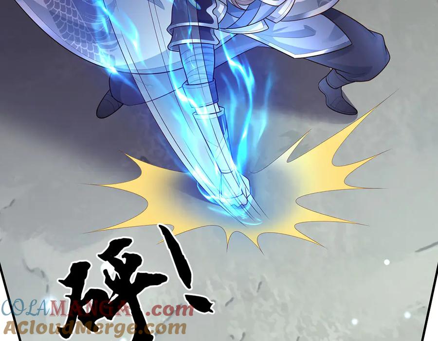《一力破诸天万界》第90话 三人联手，到此为止 第52页