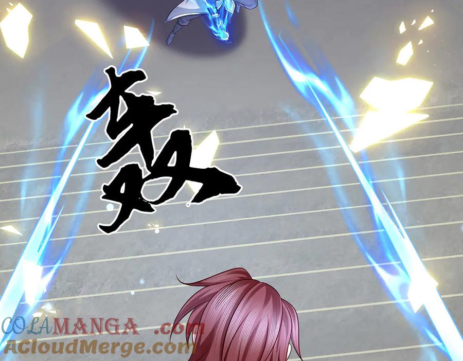 《一力破诸天万界》第90话 三人联手，到此为止 第55页