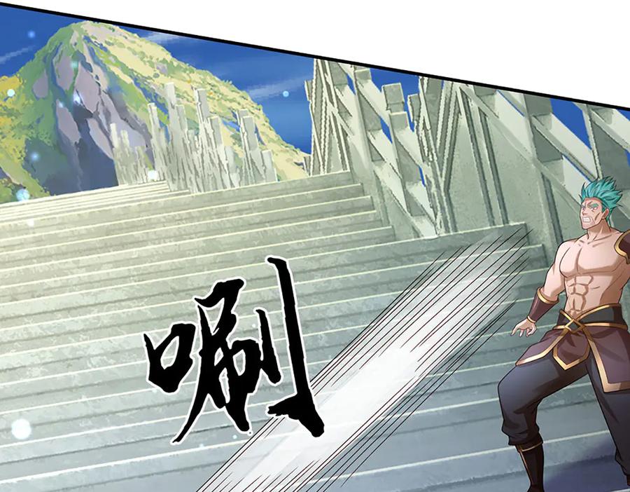 《一力破诸天万界》第90话 三人联手，到此为止 第68页