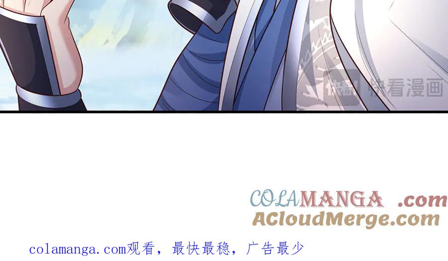《一力破诸天万界》第90话 三人联手，到此为止 第85页