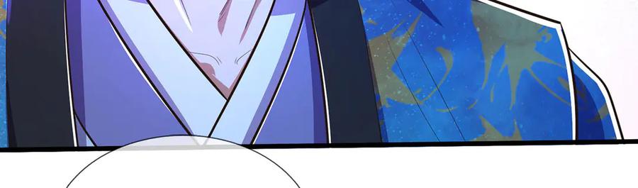 《一力破诸天万界》第94话 别惹我 第53页