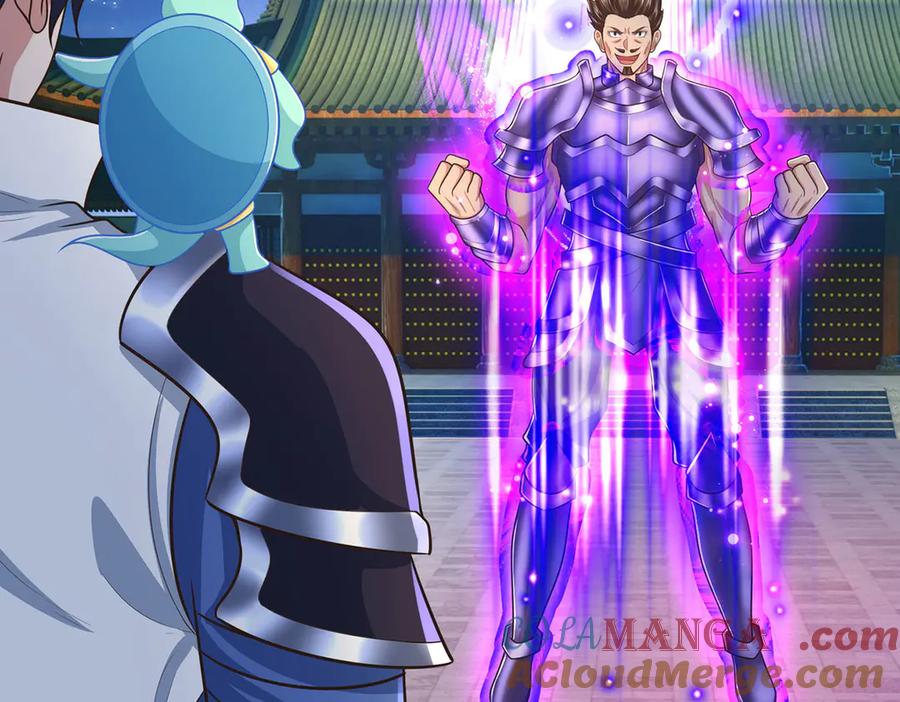 《一力破诸天万界》第94话 别惹我 第76页