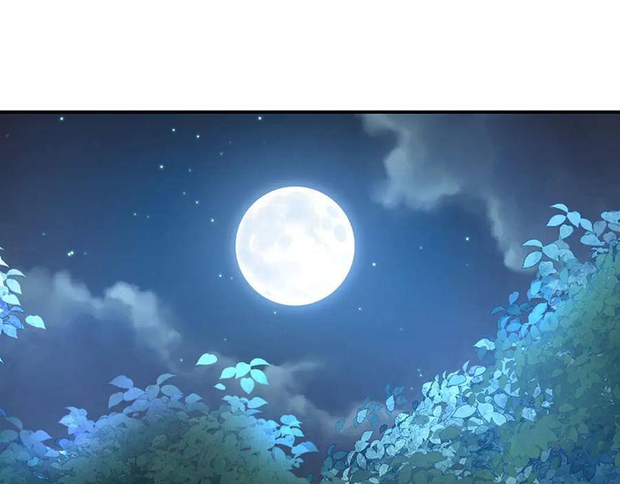 《一力破诸天万界》第94话 别惹我 第5页