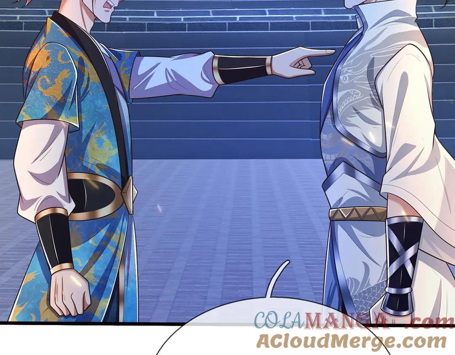 《一力破诸天万界》第94话 别惹我 第49页