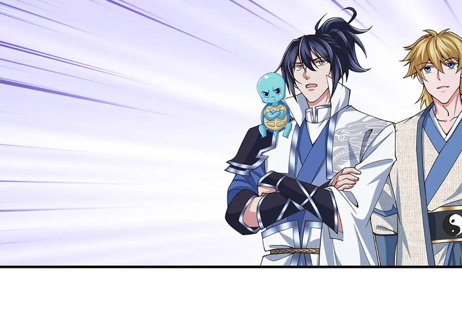 《一力破诸天万界》第94话 别惹我 第17页