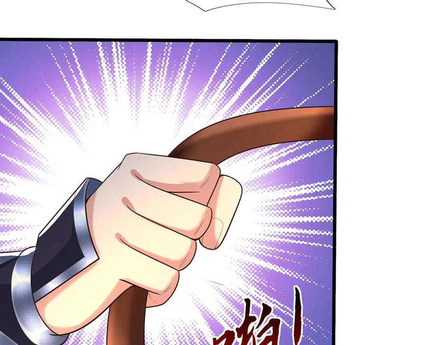 《一力破诸天万界》第95话 口出狂言 第56页