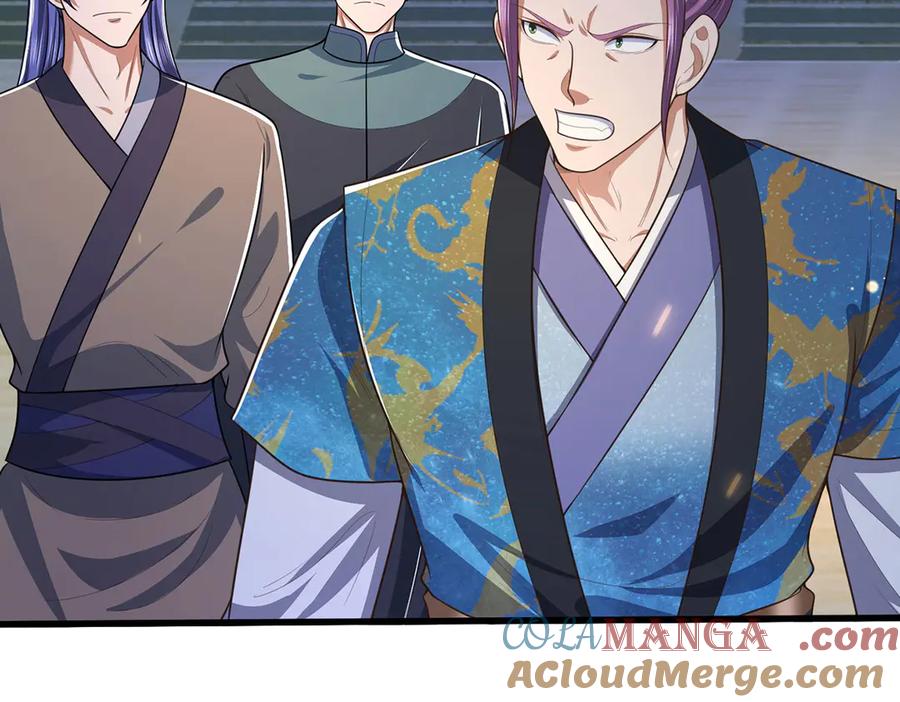 《一力破诸天万界》第95话 口出狂言 第31页